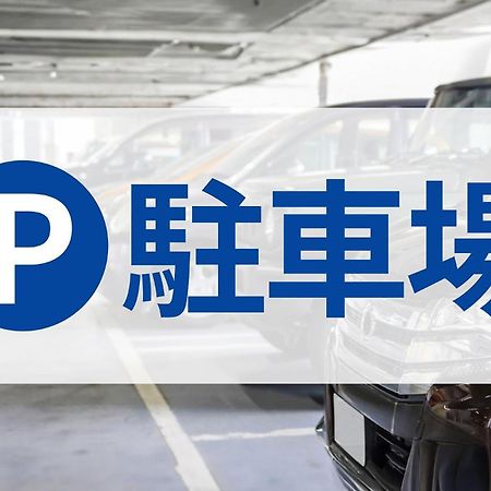 Toyoko Inn Okinawa Naha Asahibashi Ekimae Zewnętrze zdjęcie
