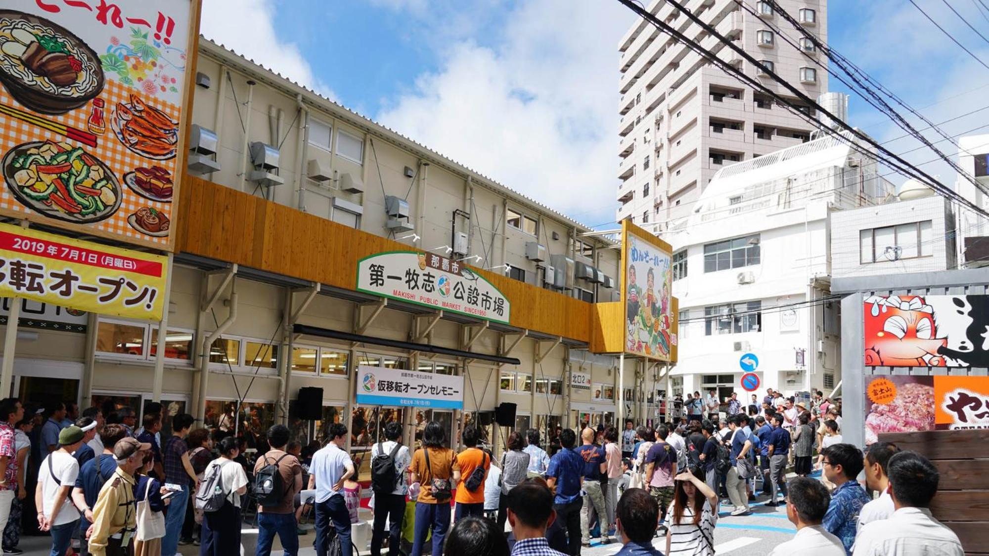 Toyoko Inn Okinawa Naha Asahibashi Ekimae Zewnętrze zdjęcie