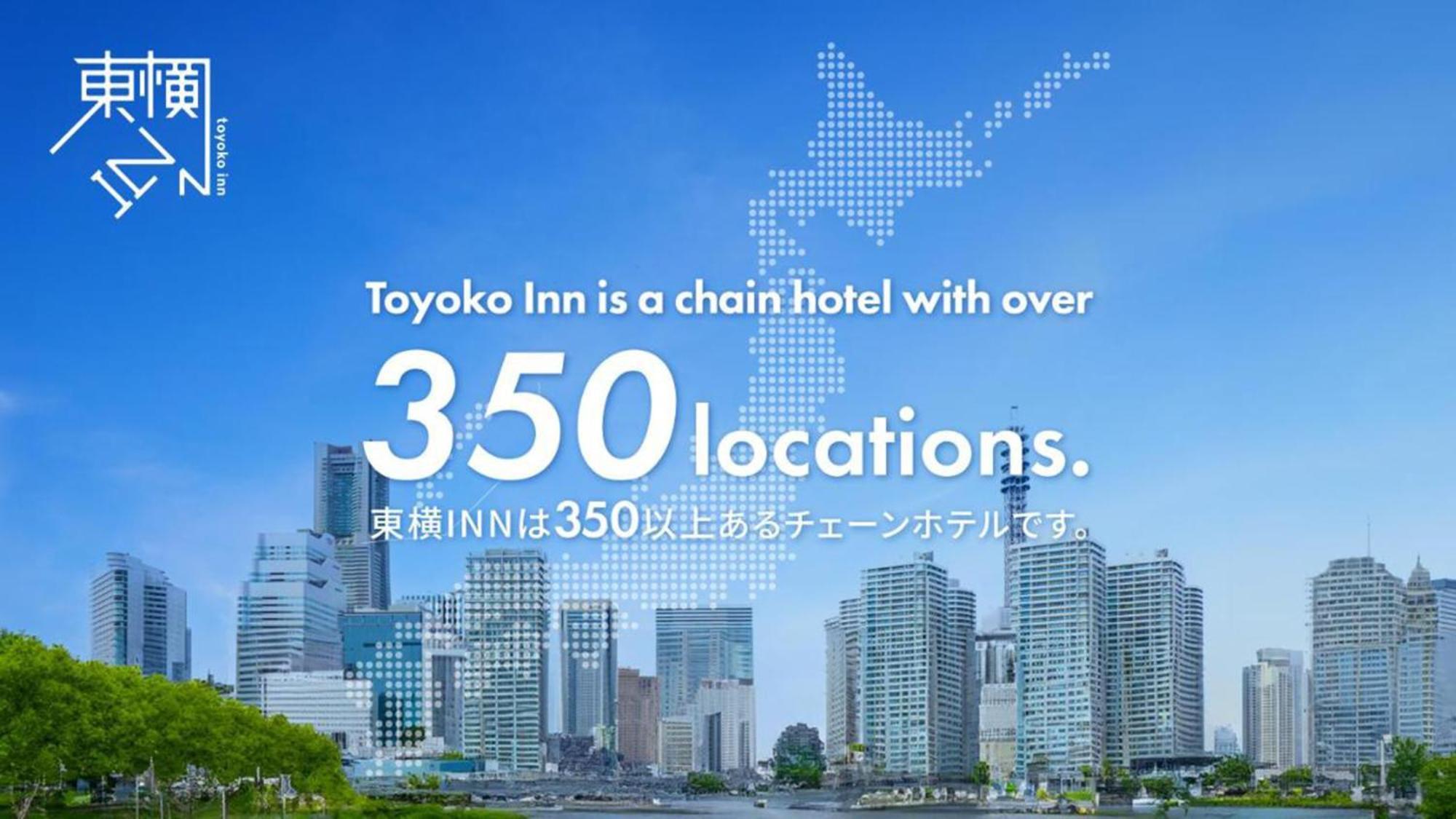 Toyoko Inn Okinawa Naha Asahibashi Ekimae Zewnętrze zdjęcie